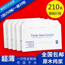 Hotel hotel business building disposable toilet toilet paper pad cushion paper toilet paper toilet paper 250 sheets