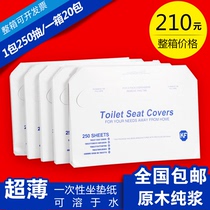Hotel Hotel Business Building Disposable Toilet Toilet Paper Cushion Paper Cushion Paper Toilet Paper 250