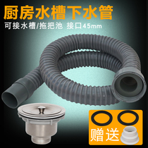 Kitchen single slot extended drain pipe sink sewer accessories sink deodorant sewer pipe extended threaded pipe