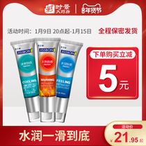 Jess Bang human hyaluronic acid lubricant husband and wife sex sex pleasure liquid water soluble disposable B
