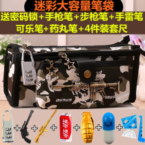 Camouflage pencil bag Boys password lock boys firewire pencil bag Student stationery box Canvas Jedi large capacity pencil box Multi-functional net red eating chicken Primary school students Junior high school students survival stationery box