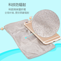 Aier Beni radiation-proof mobile phone bag Pregnant women radiation-proof clothing Silver fiber shielded mobile phone cover Radiation-proof bag