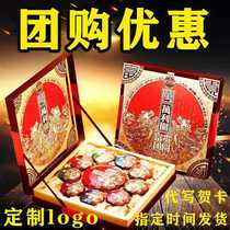 High-end abalone moon cake gift box Mid-Autumn Festival gift multi-taste to give customers to lead iron box abalone