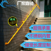  Barrier-free stair handrail railing Elderly non-slip corridor passage Stainless steel disabled toilet wall customization