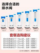  Universal Marco Polo toilet water tank accessories Squat toilet inlet valve Water supply parts Float seat toilet pumping