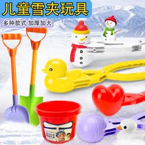 Little Duck Childrens Snowball Clip Toys Outdoor Snow Snowball Fighting Snowman Tool Clamp Toys Set