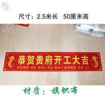 New house renovation started with big gidgy ceremony full article Red background cloth Banners Tablecu cloth Banner Decoration Booking