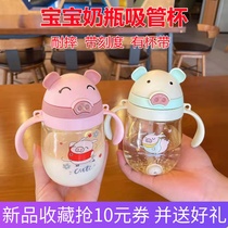 4 big baby Children 5 straws quit bottle 6 Months 1-2 3 years old Special Cup ppsu drop-resistant drinking milk pot