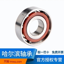 HRB Harbin angular contact bearing 7001 AC P5 ACTA P4 inner 12mm outer 28 thick 8 engraving machine bearing