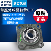 Outer spherical ball bearing UCF 305 306 307 308 309 310 311 312 313 314 315