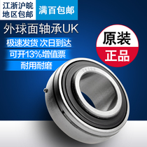 UK206 207 208 209 210 211 212 213 tapered outer spherical bearings in the high-speed and heavy-duty