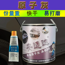 Safety Da Atomy Ash Automotive Putty Powder Paste Furniture with floor metal primer Repair Earth Quick Dry Firming Agent