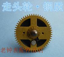 Alarm Clock Accessories Diamond Brand Golden Rooster Arctic Star Card Walking Head Wheel