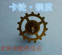 Alarm clock accessories card wheel escapement wheel copper
