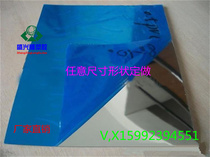 Silver acrylic plexiglass mirror panel processing zero cut any size Custom Reflector scene mirror panel