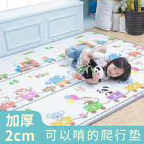 Children's baby climbing mat thickened 2cm XPE living room household environmental protection baby climbing mat tasteless mat whole piece