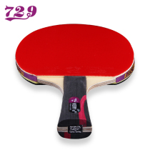 Counter official direct sales 729 table tennis racket eight-star carbon friendship table tennis racket single 8-star horizontal