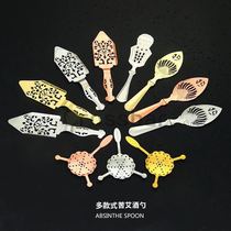 Absinthe Spoon Absinthe Spoon Absinthe Spoon Absinthe Spoon Absinthe Spoon Absinthe Spoon Absinthe Spoon Absinthe Spoon Absinthe Spoon Absinthe Spoon Absinthe Spoon Absinthe Spoon