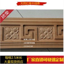 Great Wall square flower yin yang angle solid wood line TV background wall living room ceiling decoration solid wood line Dongyang wood carving