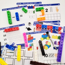 Export magic three-dimensional block mathematical space interspersed building blocks Montori teaching aids 100 kindergartens educational toys 3