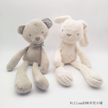 Out of the UK baby bunny bunnies small bear appeasement doll soft and smooth rabbit sleep baby soothing plush toy