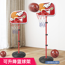 Childrens basketball rack Toy ball shooting basket Indoor outdoor sports can lift the baby girl boy home