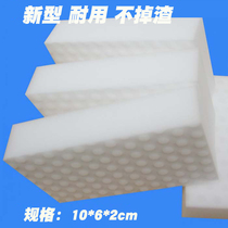 Nano sponge wipe kitchen magic wipe washing dishes sponge decontamination Magic Magic wipe cleaning sponge high density