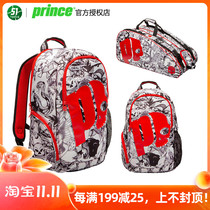 Prince Prince 2021HYDROGEN Joint New Tennis Bags Shoulder Sport Backpack Ball Bags