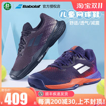 Babolat Baibaoli childrens tennis shoes beginners youth men and women comfortable wear-resistant sports shoes on sale