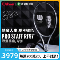 Wilson Wilson Wilson 2021 Federer Signature Platinum psRF97 Gift Box Set Carbon Fiber Tennis Racket