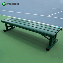 Aisi tennis court rest chair aluminum sports field leisure chair without backrest outdoor bench T-ACE AY009