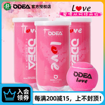 New Odear Pink professional tennis Love Womens beginner training advanced Valentines Day limited edition