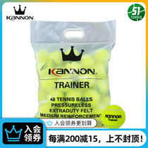 KANNON kanglong crown group TRAINER K8 pressure-free wool practice single double training match tennis