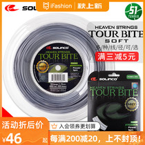 Solinco Tour Bite soft pentagonal polyester hardline stretch durable 1 20 large disc tennis line loose