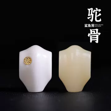 三通文玩配饰-三通文玩配饰促销价格、三通文玩配饰品牌- 淘宝