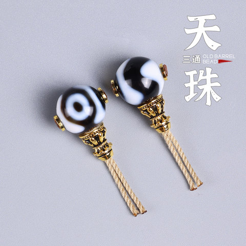 108眼天珠精选和108眼天珠品牌价格与图片-淘宝商品网