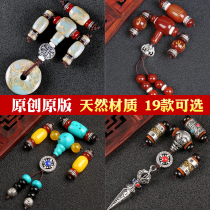 Star Moon Bodice Accessories handstring Foal Pearl Little King Kong All four suits Natural red Manau 108 Wen Play Accessories