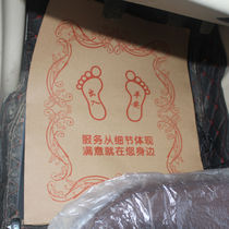 Car disposable footpad paper Private car mat Kraft paper white board paper car wash waterproof foot mat 100 sheets