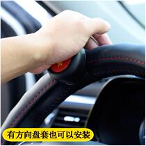 Lincoln mkz Lincoln Continental mkc mkx Pilots steering wheel booster labor-saving accessory ball