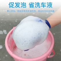 Car wash gloves double-sided car wipe gloves chenille cleaning cloth dust removal thickening water absorption car towel car cloth
