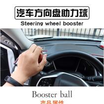 Steering wheel moped handlebar labor-saving booster crowdsourced t600 t600 coupez700t300ev500 8z200