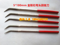 3*140 4*160 5 * 180mm diamond elbow round file shaped file