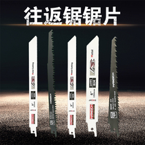 Hans round-trip saw blade metal cutting saber saw blade metal cutting saber saw blade thickness and thin tooth electric saw Universal saw blade