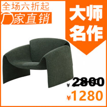 New Lin Single Sofa Sloth Net Red Money Designer Creative Casual Casual Style Light Extravagant Minimalist Crab Chair