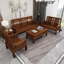 All solid wood sofa winter and summer dual-use modern minimalist new Chinese style living room combination economical imitation mahogany with cushion