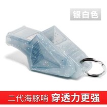 18 whistle basketball football universal referee whistle whistle PE teacher with whistle cx