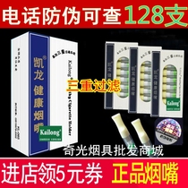 Shenzhen Kailong health cigarette holder KL-065 disposable Triple filter thickness disposable type cigarette