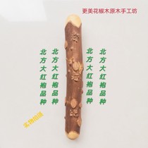Zanthoxylum Wood massage hand stick Guo Lin Qigong hand stick (customizable) self-use household pepper Wood rolling stick Tai Chi ruler