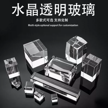 水晶激光雕刻-水晶激光雕刻促销价格、水晶激光雕刻品牌- 淘宝
