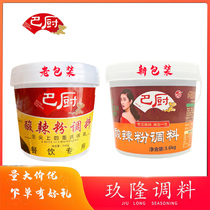 Ba kitchen hot and sour powder seasoning 3 6kg duck blood fans Chongqing hot and sour powder spicy noodles fans place orders to give gifts